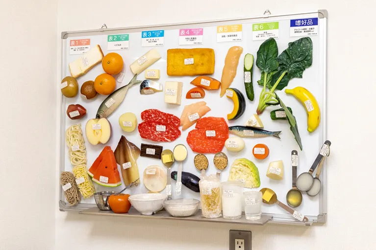 栄養指導について